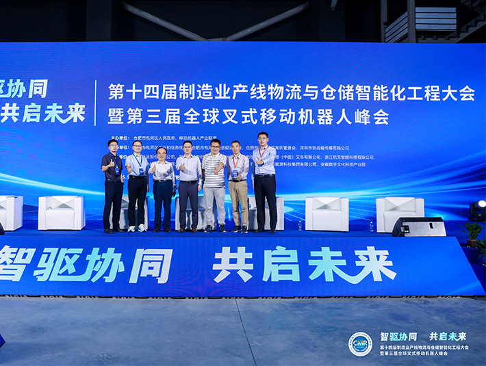 AI Empowers the Future of Logistics | GALAXIS Shines at Global Logistics Robotics Summit